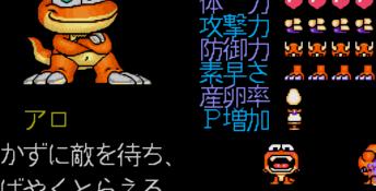 Dyna Brothers 2 Genesis Screenshot