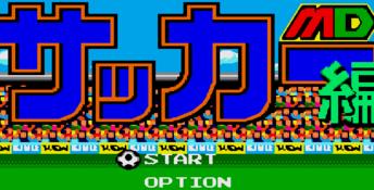 High School Soccer: Kunio Kun Genesis Screenshot