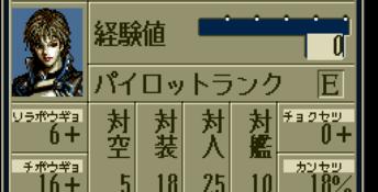 Hybrid Front Genesis Screenshot