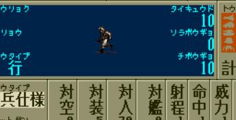 Hybrid Front Genesis Screenshot