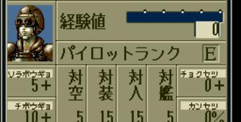 Hybrid Front Genesis Screenshot