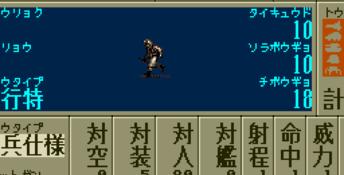 Hybrid Front Genesis Screenshot