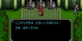 King Colossus Genesis Screenshot