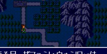 Maten Densetsu