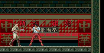 MegaGames 6-in-1 Vol 3 Genesis Screenshot