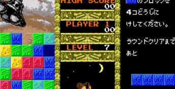 Megapanel Genesis Screenshot