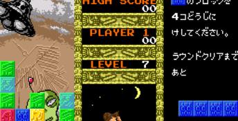 Megapanel Genesis Screenshot