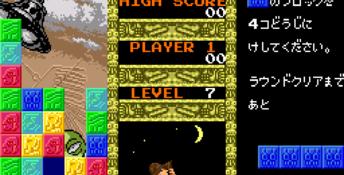 Megapanel Genesis Screenshot