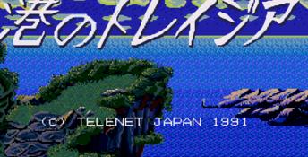 Minato no Toreijia Genesis Screenshot
