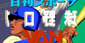Nikkan Sports Pro-Yakyuu Van