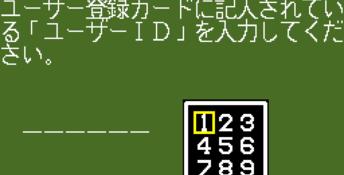 Nikkan Sports Pro-Yakyuu Van Genesis Screenshot