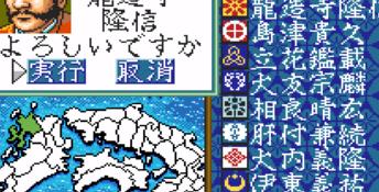 Nobunaga no Yabou Haouden - Lord of Darkness Genesis Screenshot