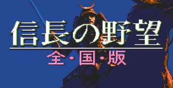 Nobunaga no Yabou Zenkokuban Genesis Screenshot