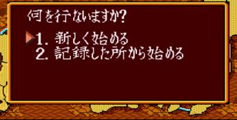 Nobunaga's no Yabou