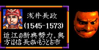 Nobunaga's no Yabou Genesis Screenshot