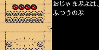 Puyo Puyo 2