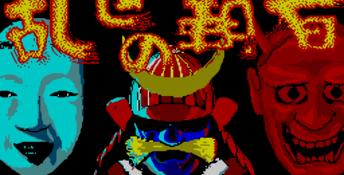 Ransei no Hasha Genesis Screenshot