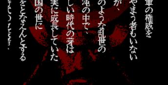 Ransei no Hasha