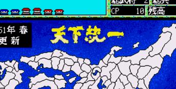 Ransei no Hasha Genesis Screenshot