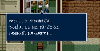 Rent a Hero Genesis Screenshot
