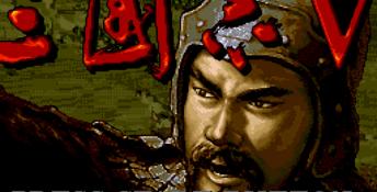 Romance of the Three Kingdoms Part 5 Genesis Screenshot