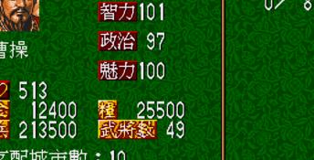 Romance of the Three Kingdoms Part 5