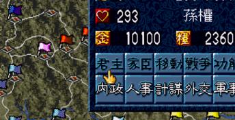 Romance of the Three Kingdoms Part 5