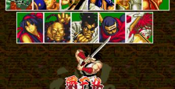 Samurai Spirits Genesis Screenshot