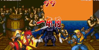 Samurai Spirits Genesis Screenshot