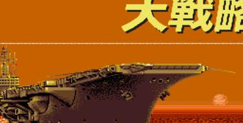 Super Daisenryaku Genesis Screenshot
