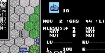 Super Daisenryaku Genesis Screenshot