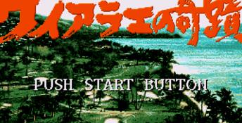 Waialae Golf Genesis Screenshot