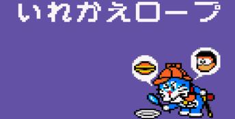 Doraemon Waku Waku Pocket Paradise