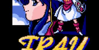 Fray Shugyou Hen GameGear Screenshot