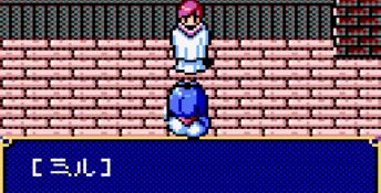 Fray Shugyou Hen GameGear Screenshot