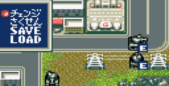 Godzilla GameGear Screenshot