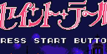 Kaitou Saint Tail GameGear Screenshot