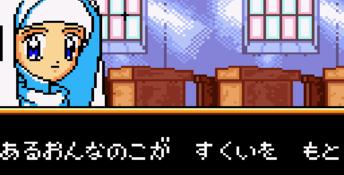 Kaitou Saint Tail GameGear Screenshot