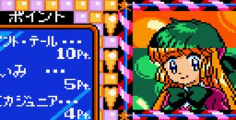 Kaitou Saint Tail GameGear Screenshot