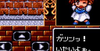 Madouh Monogatari (1993) GameGear Screenshot