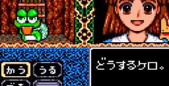 Madouh Monogatari GameGear Screenshot