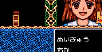 Madouh Monogatari (1993) GameGear Screenshot