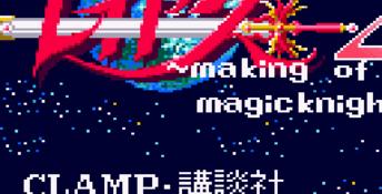 Magic Knight Rayearth 2 Making Of Magic Knight GameGear Screenshot