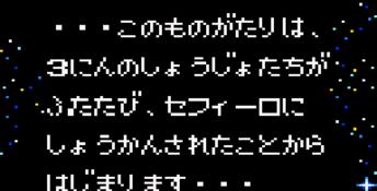 Magic Knight Rayearth 2 Making Of Magic Knight GameGear Screenshot