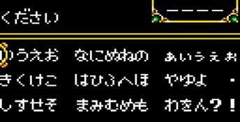 Magic Knight Rayearth 2 Making Of Magic Knight GameGear Screenshot