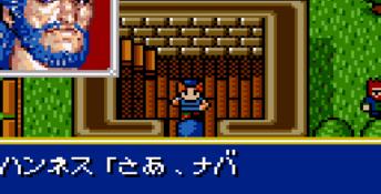 Moldorian Hikari To Yami No Shisutaa GameGear Screenshot