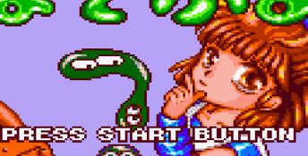 Nazo Puyo GameGear Screenshot