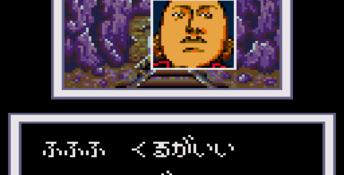 Ninku 2 Tenkuryu E No Michi GameGear Screenshot