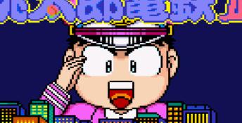 Super Momotarou Dentetsu 3 GameGear Screenshot
