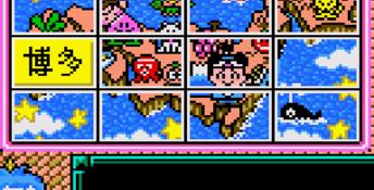 Super Momotarou Dentetsu 3 GameGear Screenshot